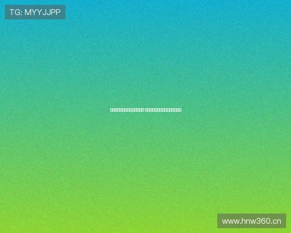 黑白体育直播官网入口全面解析 提供最新赛事资讯与高清直播服务